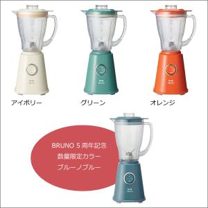 ブレンダー スムージー ミキサー ジューサー ...の詳細画像3