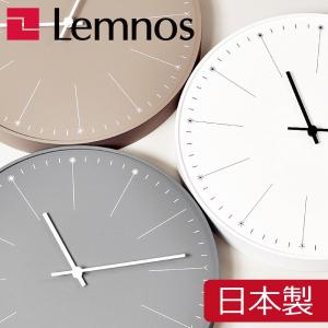 【新品】lemnos（レムノス）ウォールクロック 日比谷の時計 掛時計 壁掛け時計 WR12-03 Lemnos（レムノス） 【特典付】 時計 壁掛け 掛け時計 riki watanabe
