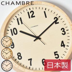 新品 INTERZERO インターゼロ CHAMBRE CH-050BK 時計 楽天市場】【2,000円OFFクーポン利用で】INTERZERO インターゼロ
