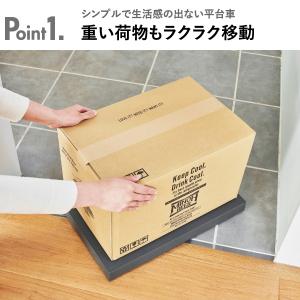 平台車 おしゃれ 受け皿 荷台 物置 ホームキ...の詳細画像2