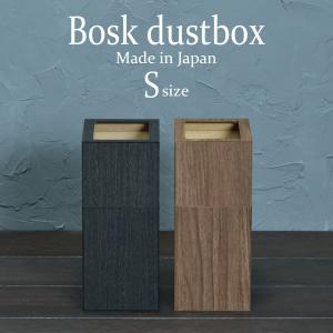 ゴミ箱 ダストボックス 幅 Cm 10cm キッチン 日用品 文具 通販 Yahoo ショッピング