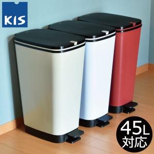 TATSUーCRAFT（タツクラフト） ゴミ箱 おしゃれ 45リットル対応 45l