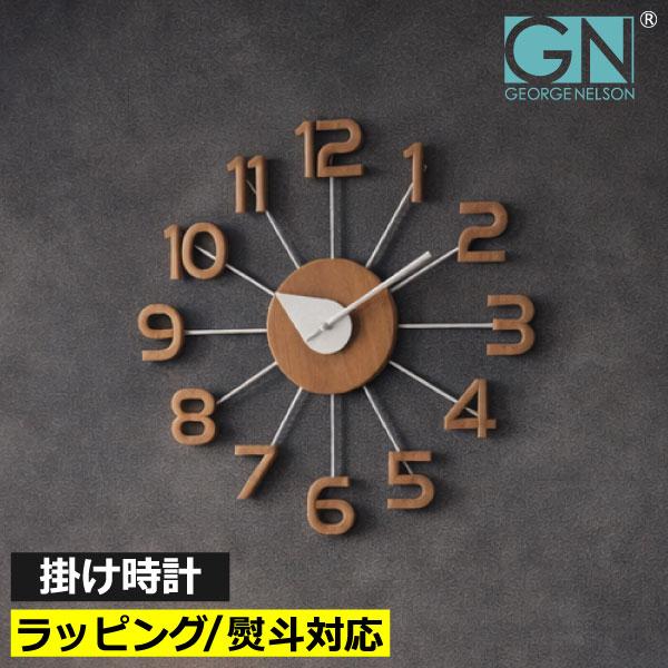 壁掛け時計 掛け時計 おしゃれ 静音 かけ時計 寝室 リビング 北欧 正規ライセンス取得 Georg...