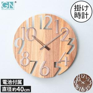 George Nelson（ジョージ・ネルソン） ボールクロック ウォールナット