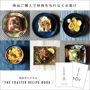 アラジン トースター オーブントースター 4枚...の詳細画像3