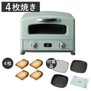 アラジン トースター オーブントースター 4枚...の詳細画像5