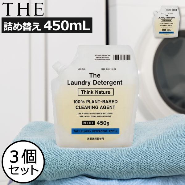 THE 洗濯洗剤 日本製 詰め替え 液体洗剤 除菌 香り 柔軟剤不要 洗濯用洗剤 ドラム式 すすぎ1...