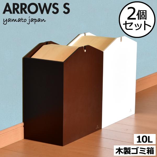 ゴミ箱 おしゃれ スリム ふた付き リビング 袋が見えない 薄型 木製 10リットル 10L  分別...