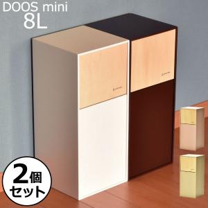 ヤマト工芸 ゴミ箱 おしゃれ 木製 小さい フロントオープン