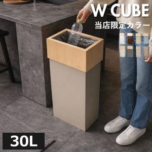 dinos（ディノス） ≪45L≫ Hanger ダストボックス ダストボックス