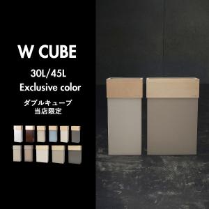 ゴミ箱 45リットル袋対応 おしゃれ 分別 ス...の詳細画像1