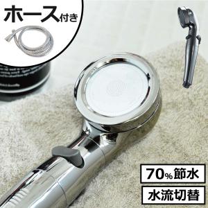 シャワーヘッド アラミック シルキー ナノバブルシャワー プレミアム