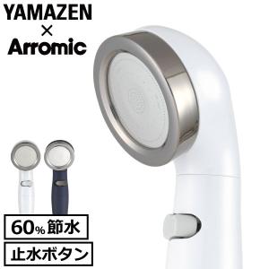 アラミック プロシャワー ナノバブル シャワーヘッド 業務用 美容室