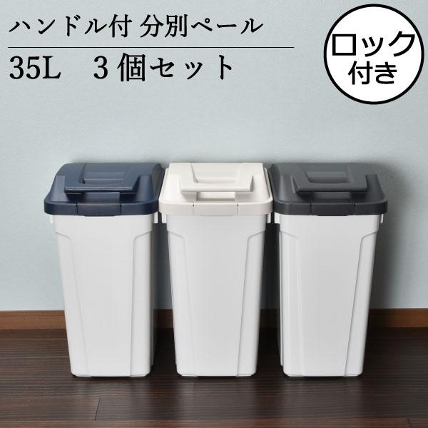 ゴミ箱 おしゃれ 45リットル袋対応 ダストボックス 屋外 シンプル 分別 キッチン ベランダ スリ...