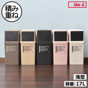 蓋付きゴミ箱 ゴミ箱 ふた付き ジョイント分別 日本製 ブルー・ライトグレー