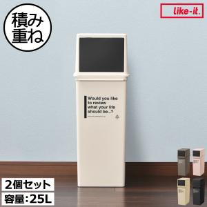 WESCO プッシュビン ペダルビン KICKBOY (キックボーイ) 40L レッド