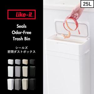 ゴミ箱 45リットル対応 おしゃれ 分別 ごみ...の詳細画像1