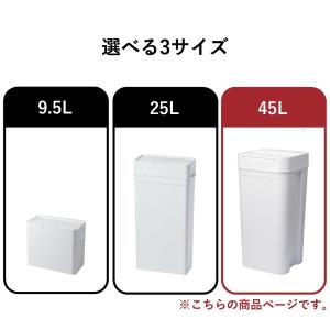 ゴミ箱 45リットル おしゃれ 分別 ごみ箱 ...の詳細画像2