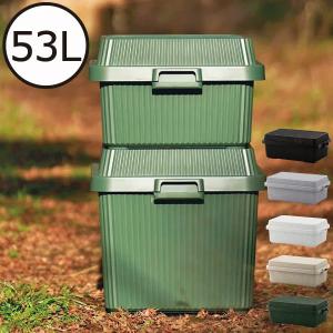 収納ケース 収納ボックス コンテナ 蓋付き おしゃれ 屋外 ボックス スタッキング 北欧 アウトドア キャンプ用品 Like It ライクイット スタックアップコンテナ53 046a 022 モノギャラリー 通販 Yahoo ショッピング