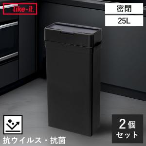 Like-it（ライクイット） オープンラック 82×50cm 3段 450-LLセット