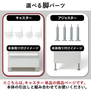 キャスター 収納 ストッパー お掃除 隙間 ワ...の詳細画像2