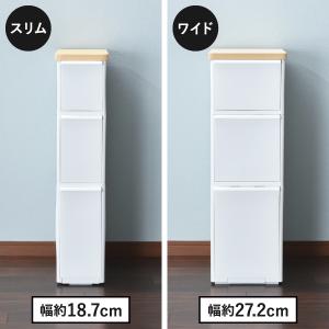 キッチンラック 隙間収納 30cm キッチン収...の詳細画像3