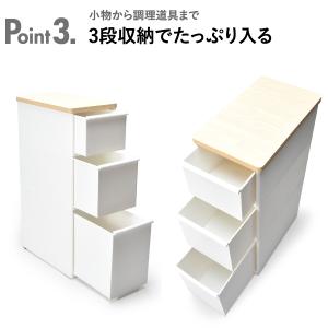 キッチンラック 隙間収納 30cm キッチン収...の詳細画像5