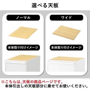 竹製天板 上棚 クローゼット収納 収納棚 上置...の詳細画像2