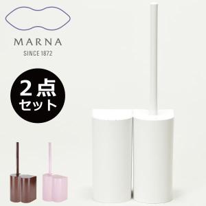 マーナ SLIM スリム トトイレポット トイレブラシ セット トイレ掃除 おしゃれ サニタリー トイレタリー 2個セット｜monogallery