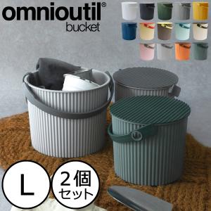 座れるゴミ箱 収納スツール バスケットスツール20L オブジェ キッチン