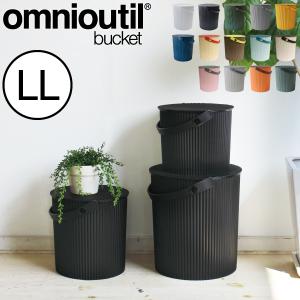 座れるゴミ箱 座れるゴミ箱 収納スツール バスケットスツール20L オブジェ