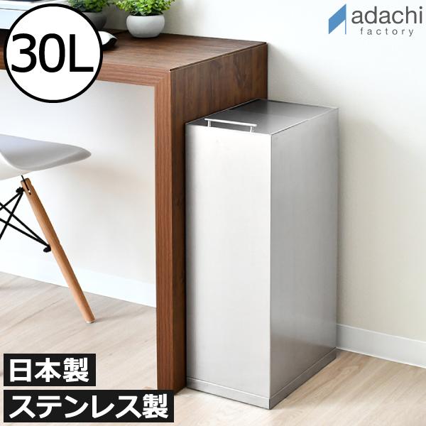 ゴミ箱 おしゃれ 分別 蓋付き スリム キッチン 30リットル 生ゴミ フタ付き 臭わない リビング...