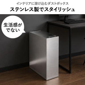 ゴミ箱 おしゃれ 分別 蓋付き スリム キッチ...の詳細画像3