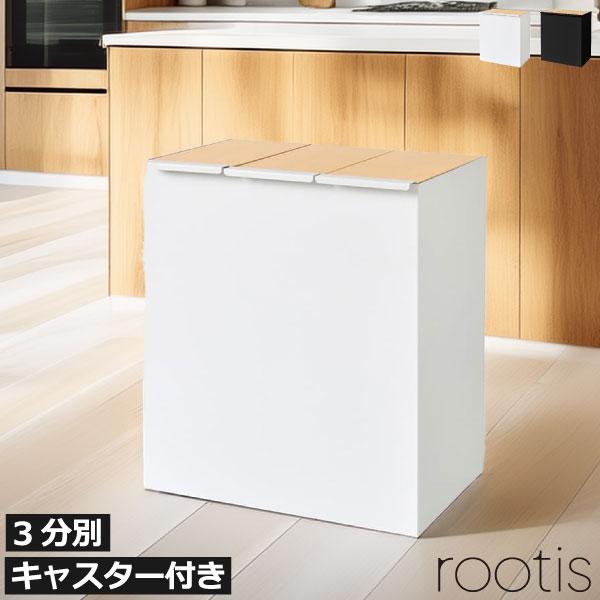 ゴミ箱 おしゃれ キッチン 分別 蓋付きゴミ箱 ごみ箱 スリム 分別ゴミ箱 ゴミ袋ホルダー 袋が見え...