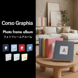 フォトアルバム おしゃれ 写真保存 ギフト プ...の詳細画像1