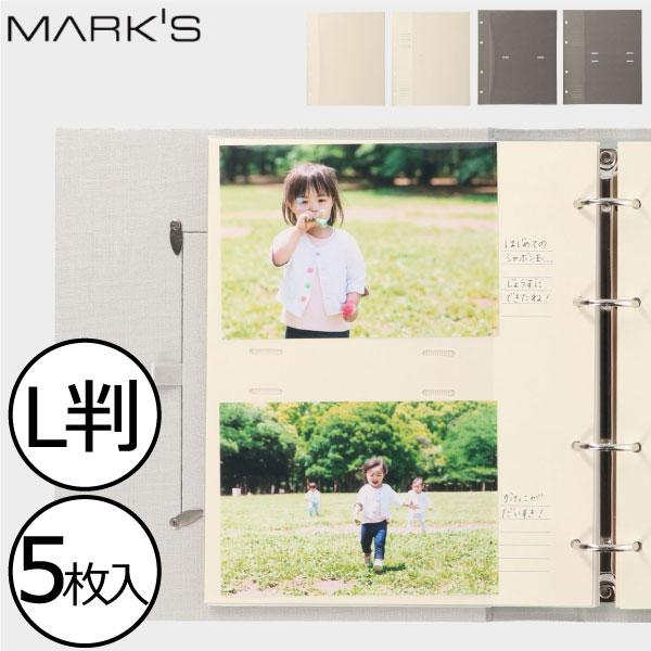 アルバム フォトアルバム 台紙 リフィル おしゃれ マークス フォトフレームアルバム・バインダー式・...