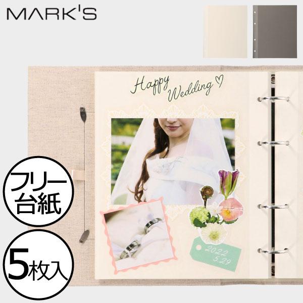 アルバム フォトアルバム 台紙 リフィル おしゃれ インテリア雑貨 デコレーション マークス フォト...