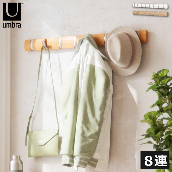 ハンガーラック コートハンガー 洋服掛け おしゃれ 木製 スリム コート掛け 帽子掛け 子供 玄関 ...