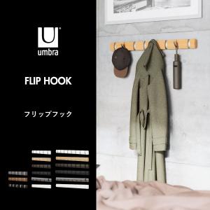 ハンガーラック コートハンガー 洋服掛け おし...の詳細画像1
