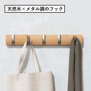 ハンガーラック コートハンガー 洋服掛け おし...の詳細画像4