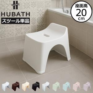 風呂椅子 クッション座面 カビにくい カビ防止 カビ対策 お風呂の椅子