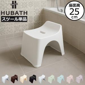 特典付 匠 タクミ 風呂椅子HL 座面32cm 日本製 おしゃれ バスチェア