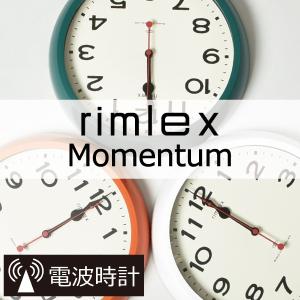 掛け時計 オシャレ 北欧 電波時計 シンプル モダン おしゃれ 壁掛け時計 ノア精密 rimlex モーメンタム W-636