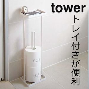 TOTO 【YH63SD】TOTO スタンド式 紙巻器 ペーパーホルダー : リホーム