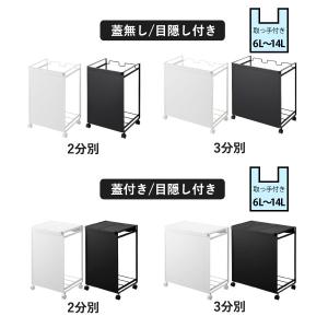 ゴミ箱 おしゃれ スリム ゴミ袋ホルダー 山崎...の詳細画像4