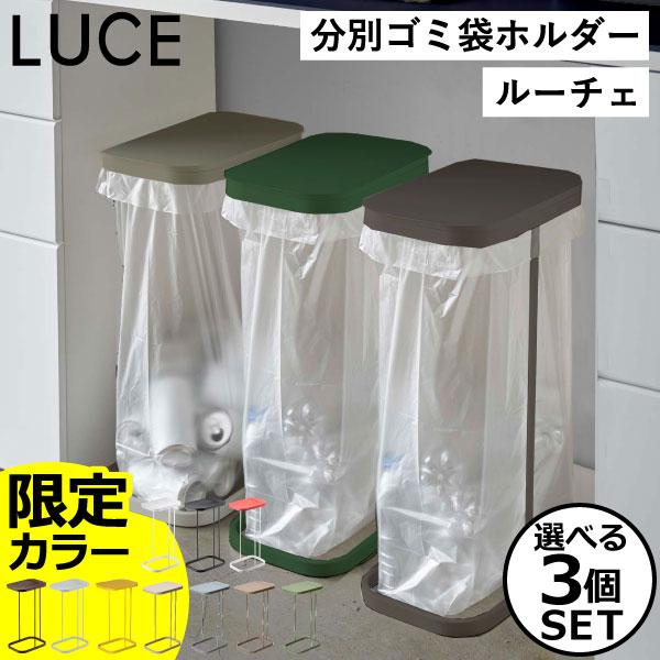 ゴミ箱 45リットル おしゃれ キッチン スリム 30リットル 蓋付き 幅20cm 幅25cm 45...