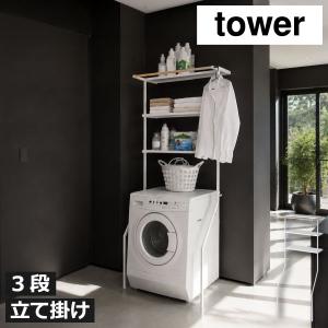 ランドリーラック 棚3段 アーチデザイン カントリー調 幅76cm （ 洗濯