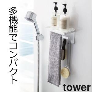 バスルーム ラック マグネットフック タオルハンガー タオル掛け お風呂 浴室 収納 マグネットバスルーム多機能ラック タワー tower
