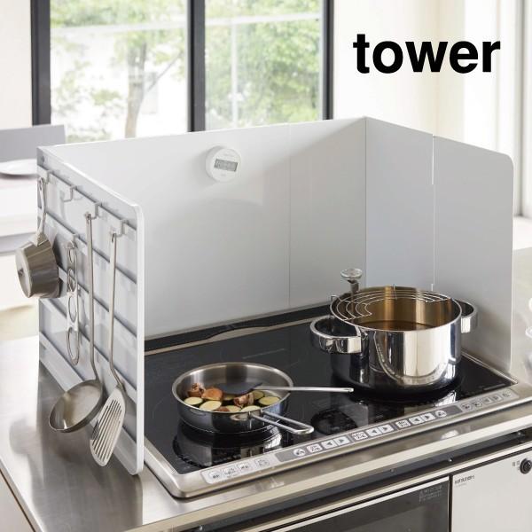 レンジガード おしゃれ コンロ 油はねガード ih コンロガード ステンレスのような素材 油はね防止...