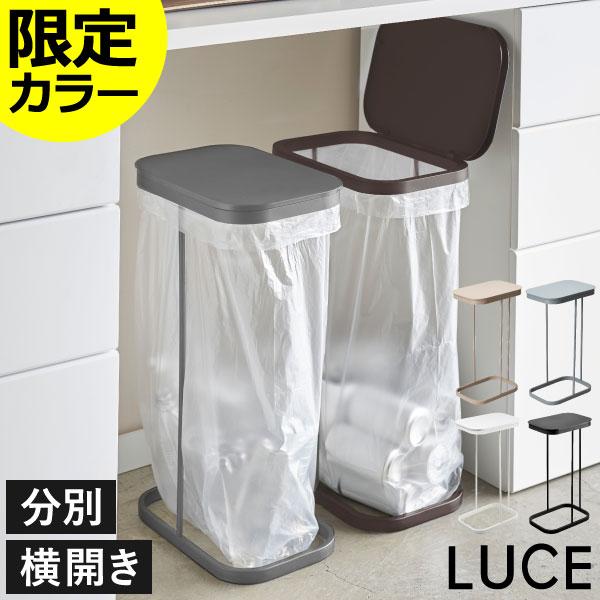 ゴミ箱 キッチン用 おしゃれ 45リットル 45L 30リットル 30L ダストボックス スリム フ...